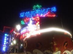 -小名堂担担甜水面(科华店)