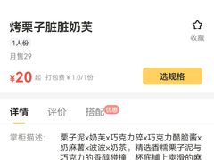 -沪上阿姨鲜果茶(世纪金源店)