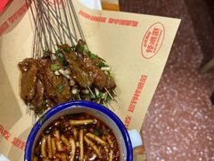 -怪噜范·老贵阳街头名小吃(鸿通城店)