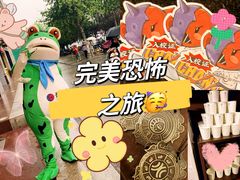 -长藤鬼校(龙翔店)