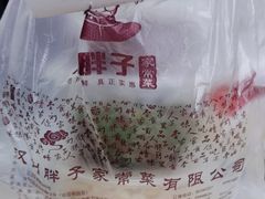-刘胖子家常菜·蹄花焖藕(富安街店)