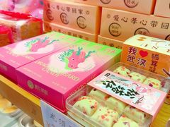 -矮子馅饼(大成路店)