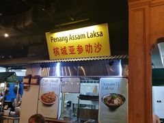 -马来西亚美食街