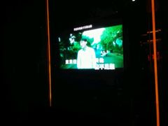 android_upload_pic-迪卡乐KTV(象山路店)