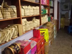 -春禾缘茶业(合生城邦四街坊店)