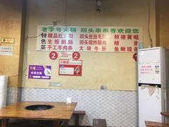 -陈陈火锅(较场口店)