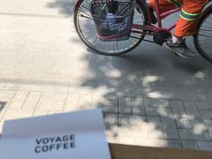 -VOYAGE COFFEE(北锣鼓巷店)