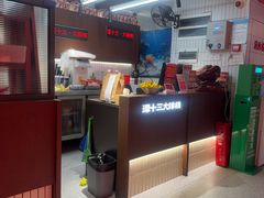 -谭十三南昌大排档(船山路总店)