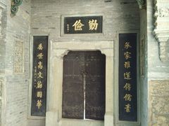 -西安关中民俗艺术博物院