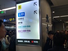 -北大街(地铁站)