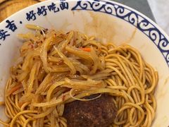 -梅溪·小伙子干挑面(安吉总店)