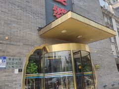 -辣婆婆(航天桥店)