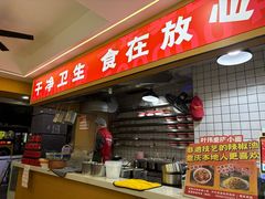 -叶伟胡辣壳面(两路口店)