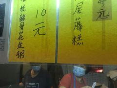 -下环街市熟食中心