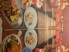 菜单-绿茵阁(中华广场店)