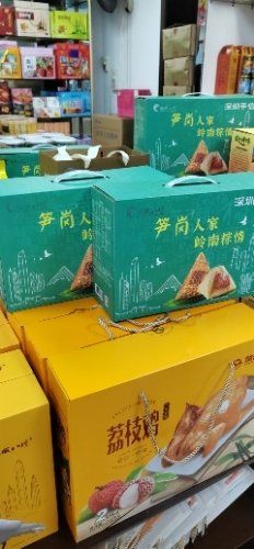 -鹏城八珍深圳特产手信(罗湖店)