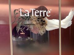 -La Terre乐田(万象城店)