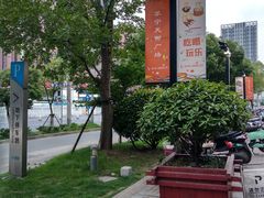 -苏宁天御商业广场