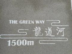-中粮·祥云小镇