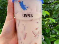 -百分茶(昆山万象汇店)