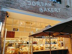 -佐敦面包铺·JORDAN BAKERY
