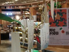 -覔书店(壹方城店)