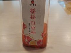 -咬不得高祖生煎·简餐(赛银国际店)