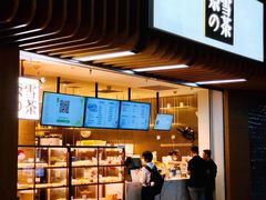 -奈雪的茶(深圳北站店)