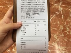 账单-喜茶(上海正大广场店)