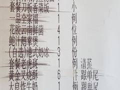 -紫阳家宴(源深店)