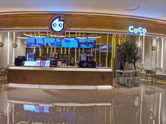 -CoCo都可(金狮店)