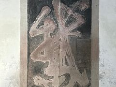 -天台山景区