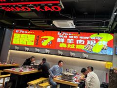 -古彭7只羊·徐州烧烤(旗舰店)