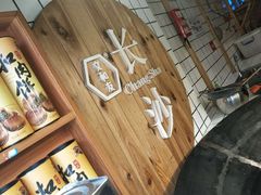 -文和友老长沙臭豆腐(太平街二店)