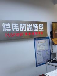 -蒋伟时尚造型