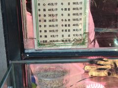 -洪记白水羊头(天坛店)