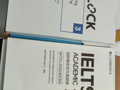 -智课教育国际高中备考托福雅思SATIB A-level AP国际课程中心(静安校区)