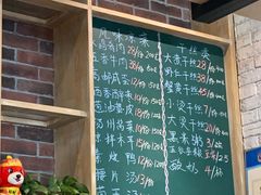 菜单-花园茶楼(兴城西路店)