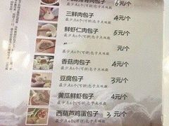 -张包铺(道外店)