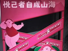 -南京时尚莱迪购物广场(正洪街店)