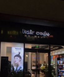 -HairCode芭曲发型