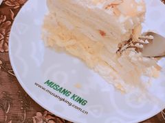 -MUSANG KING猫山王(龙湖杭州滨江天街店)
