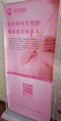 -郑氏妈妈催乳通乳产后恢复中心(海珠店)