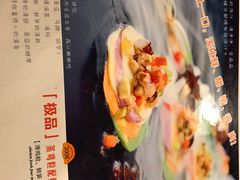 -宝源饺子(麦子店街店)