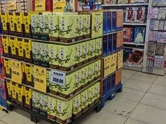 -幸福荣耀超市(学院路店)