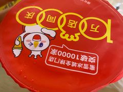 -蜜雪冰城(南柳店)