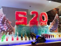 -海玥荟海鲜姿造自助餐厅(欧罗巴广场店)