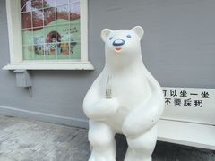 -百年义利(幸福大街店)