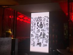 -苏州凯悦酒店·酒肆(华池街店)