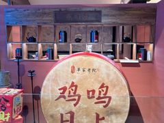 -单家老院·院子里的青岛菜(沙子口店)